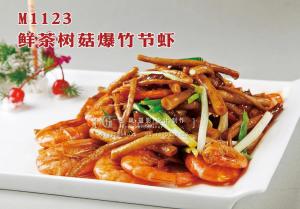 M1123鲜茶树菇爆竹节虾 副本