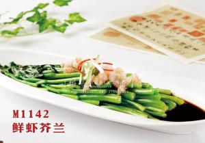 M1142鲜虾芥兰 副本