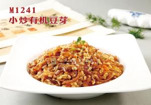 M1241小炒有机豆芽 副本