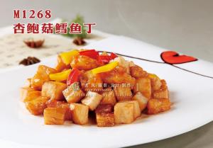 M1268杏鲍菇鳕鱼丁 副本