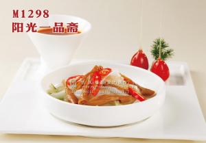 M1298阳光一品斋 副本