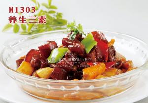 M1303养生三素 副本