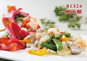 M1324一帆风顺 副本