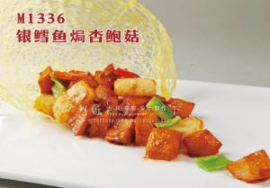 M1336银鳕鱼焗杏鲍菇 副本