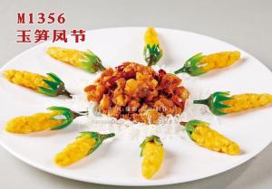 M1356玉笋凤节 副本