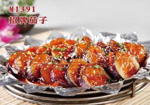 M1391招牌茄子 副本