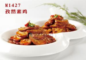 M1427孜然素鸡 副本