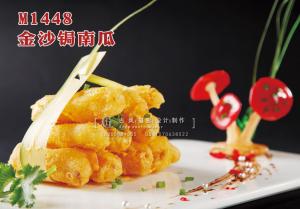 M1448金沙锔南瓜 副本