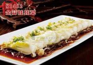 M1452金蒜娃娃菜 副本