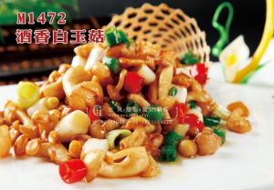 M1472酒香白玉菇 副本