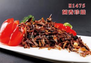 M1475菌香珍菇 副本