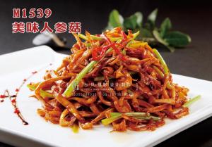 M1539美味人参菇 副本