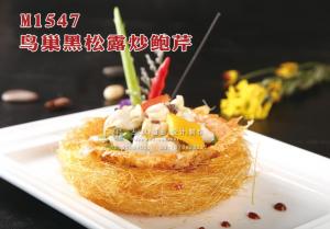 M1547鸟巢黑松露炒鲍芹 副本