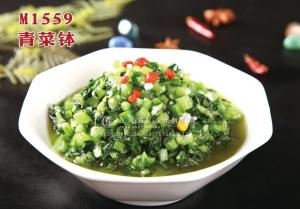 M1559青菜钵 副本