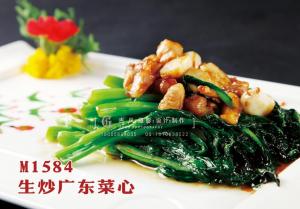 M1584生炒广东菜心 副本