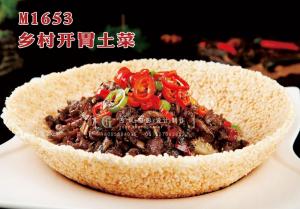 M1653乡村开胃土菜 副本