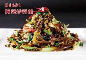 M1691腌菜炒蒜苗 副本