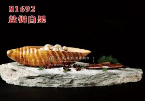 M1692盐锔白果 副本