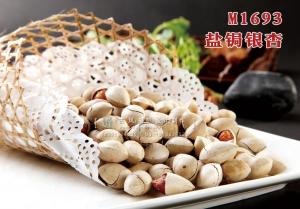 M1693盐锔银杏 副本