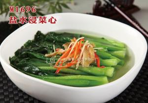 M1696盐水浸菜心 副本