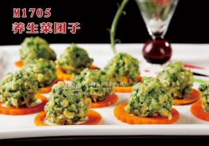 M1705养生菜团子 副本