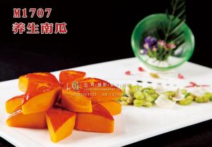 M1707养生南瓜 副本