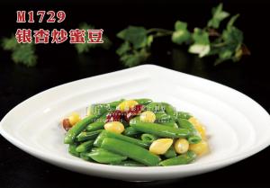 M1729银杏炒蜜豆 副本