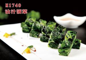 M1740沾汁菠菜 副本