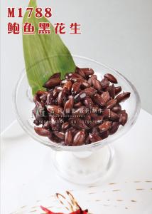 M1788鲍鱼黑花生 副本