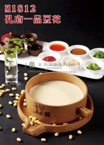 M1812孔府一品豆花 副本