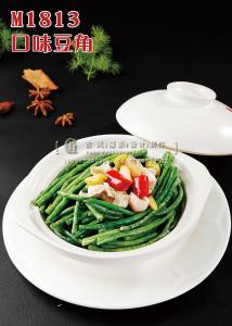 M1813口味豆角 副本