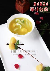 M1821栗汁白菜 副本