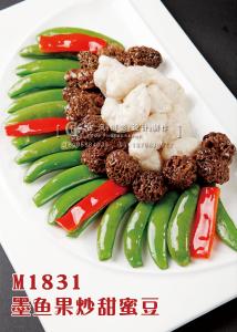 M1831墨鱼果炒甜蜜豆 副本