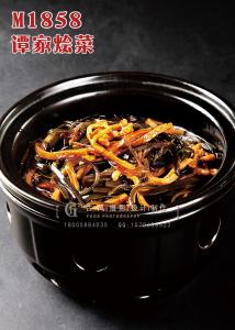 M1858谭家烩菜 副本