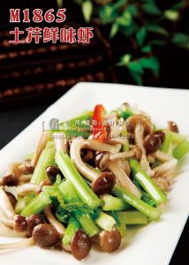 M1865土芹鲜味虾 副本