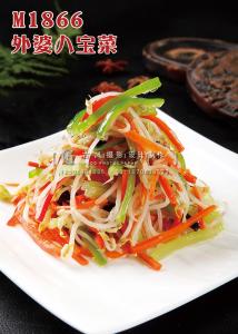 M1866外婆八宝菜 副本