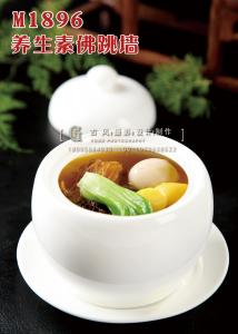 M1896养生素佛跳墙 副本