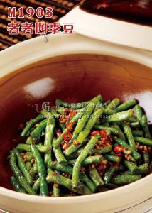 M1903者者四季豆 副本