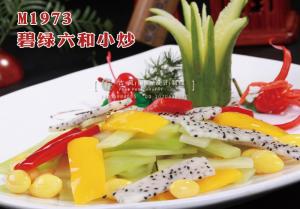 M1973碧绿六和小炒 副本