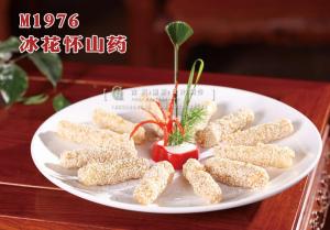 M1976冰花怀山药 副本