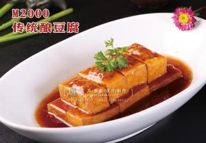 M2000传统酿豆腐 副本