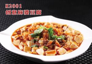M2001创意麻婆豆腐 副本