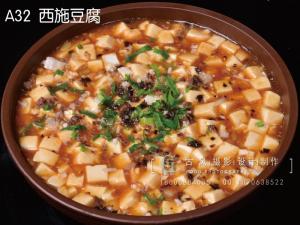 A32  西施豆腐