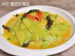 A37  紫苏炒黄瓜