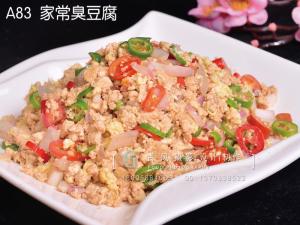 A83  家常臭豆腐