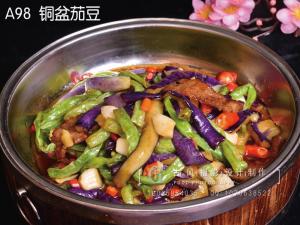 A98  铜盆茄豆