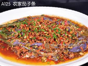 A125  农家茄子条