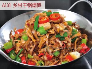 A131  乡村干锅烟笋