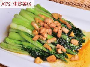 A172  生炒菜心 