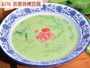 A178  农家各糟豆腐